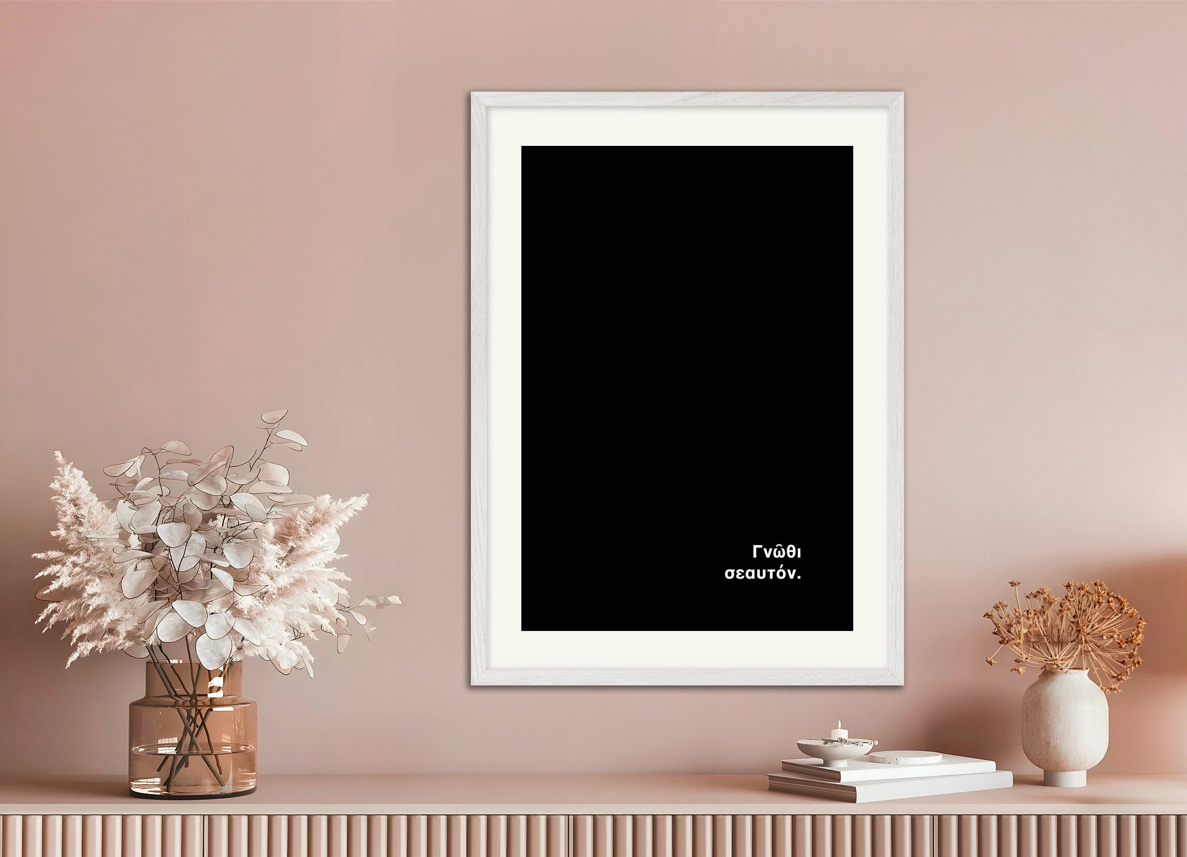 Conosci te stesso - Poster