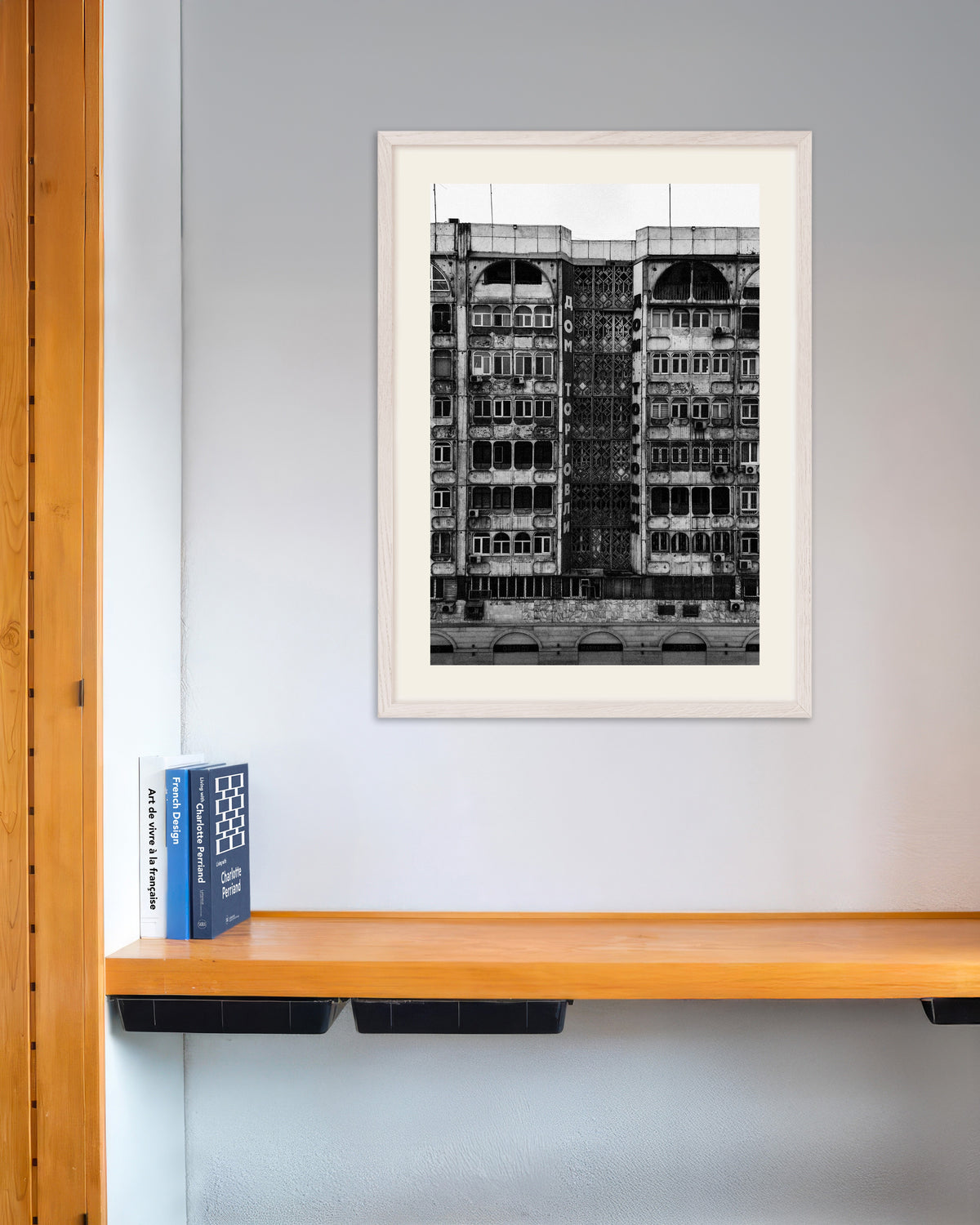 Poster «Facciata della House of Trade», con cornice in legno bianco