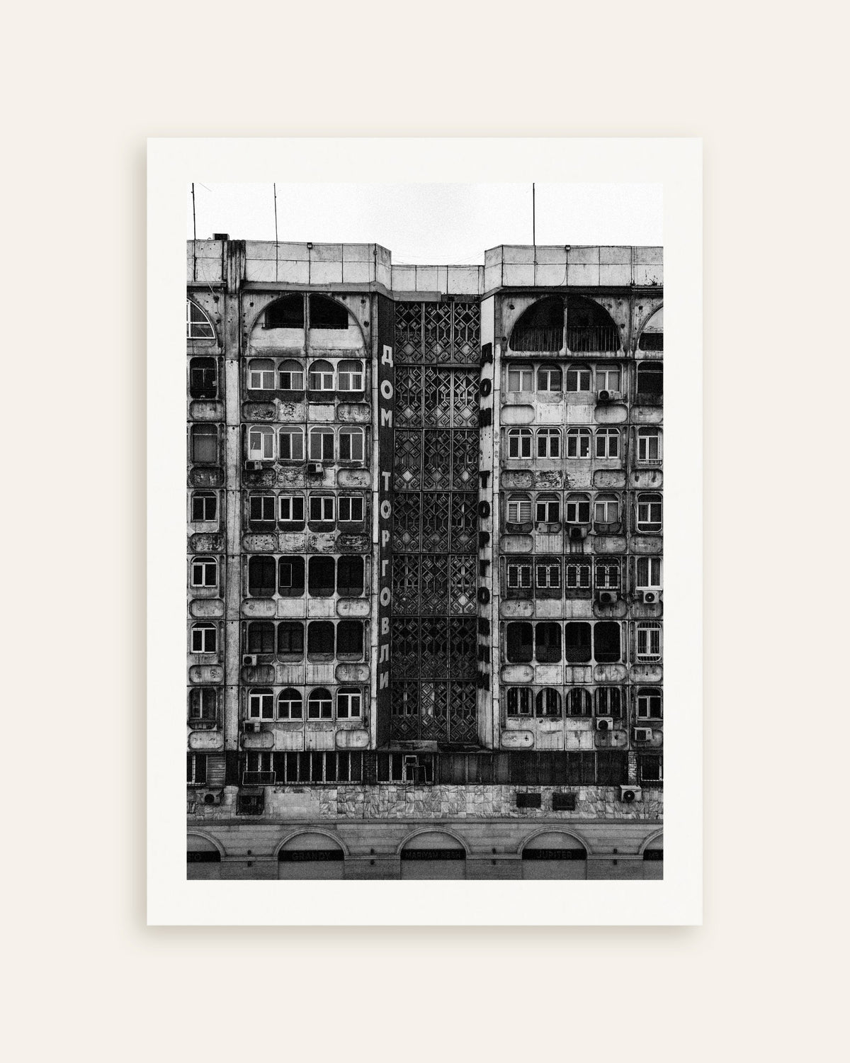 Poster «Facciata della House of Trade», miniatura